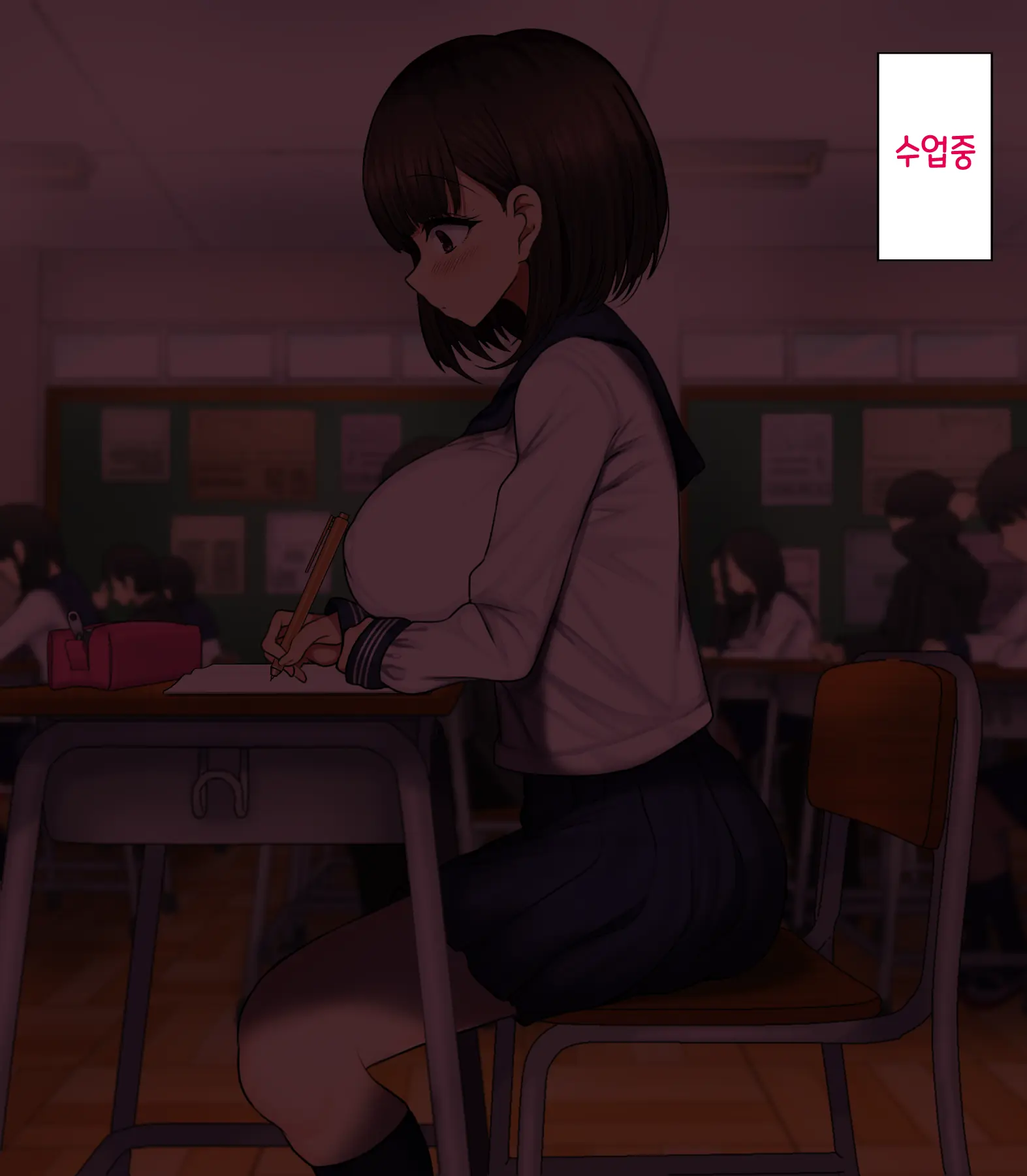 Onaji Class No Akogare No Yuina-Chan Ni Saimin Kakete Koubi Shimakutte Oyome-San Ni Suru Ohanashi | 같은 반의 동경하는 유이나짱에게 최면을 걸고 교미해서 내 신부로 하는 이야기♥